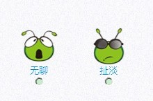 免费的wordpress心情评论插件
