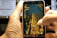 【视频】512MB内存的Lumia620也能玩《神庙逃亡》,详细特别教程和体验视频