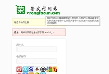 WordPress主题代码,更换登录注册页面logo图片链接及文字描述,非系统代码修改