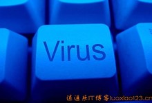 谈“毒”色变:讲述史上20大计算机病毒