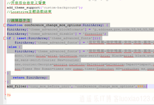 逍遥乐教程之为wordpress默认编辑器TinyMCE的字体选择增加中文字体