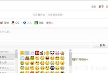 逍遥乐教程之清除wordpress多说评论框插件版权信息!