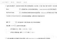 【逍遥乐汉化】WordPress付费下载插件 Easy Digital Downloads简体中文语言包下载