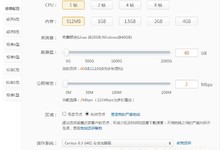 网站即将迁移到阿里云!如果期间有什么不稳定情况,请大家谅解!