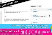 WordPress强大实用的拖拽列表排序插件:WorderbyPress