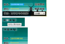 【校园宽带特别系列之十一】天翼飞young校园宽带客户端特别教程全集