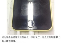 擦,手机上的指纹又出卖了我们