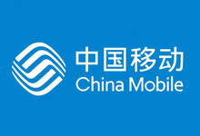 中国移动正式获得固网牌照,国内宽带资费有望再降