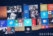 微软重启win8、win8.1开始菜单,win8UI最新炫酷设计