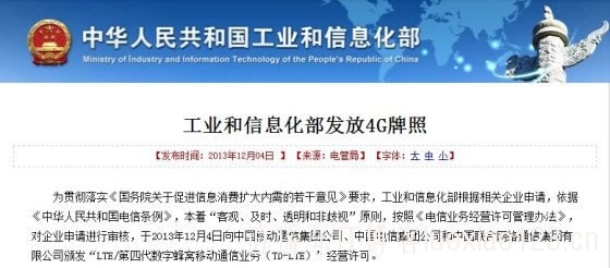 民营宽带运营商牌照,民营宽带运营商牌照查询