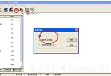 【校园宽带特别系列之一】天翼飞young校园宽带特别分享wifi共享