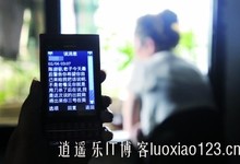 让你郁闷到头,被人冒充你的手机号码,群发短信骂人