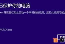 Win8.1 Update更新春季将至,腾讯TP不再拖后腿了