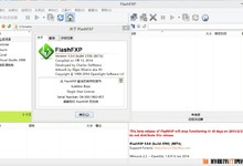 著名FTP上传下载工具FlashFXP V5.0.0.3705 特别版 注册码