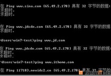 2014年1月21日下午全国出现大规模网站瘫痪,主流网站均无法访问