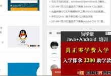 百度统计涉嫌推送投放广告!