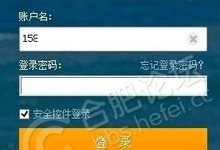 支付宝快捷支付,手机丢失会怎么样呢