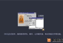 15年了,那些年伴随我们成长的QQ