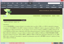 迅雷资源助手-新一代P2P种子搜索神器绿色免费下载