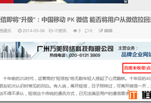 【免插件】wordpress检查百度是否已收录文章页面插件:baidu accept