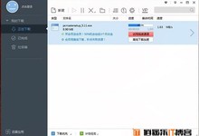 远离臃肿和广告插件,迅雷极速版v1.0正式版免费下载