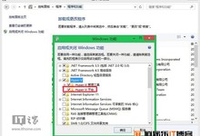Win8/Win8.1玩转虚拟机(一):Hyper-V安装配置篇