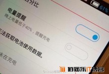 nubia X6本月底发布,nubia UI 2.0抢先曝光