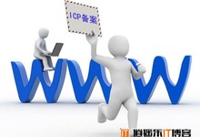 wordpress免关站备案,代码屏蔽指定备案省份IP访问!