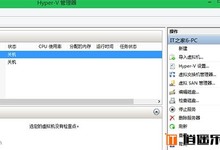 Win8/Win8.1玩转虚拟机(六):Hyper-V文件共享篇