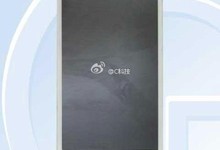 4.7英寸金立旗下子品牌IUNI U2手机获入网许可