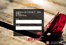 wordpress个性化登录页面插件:Branded Login Screen汉化版