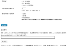 WordPress 文章自动外链转内链插件: Anylink