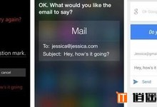 【图文评测】谁更牛:Cortana、Siri和Google Now横向对比