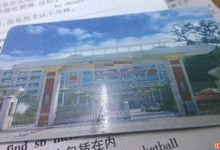 看黑客学长们如何特别学校饭卡的!上食堂免费了