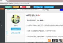 WordPress重定向作者归档链接到“关于”页面