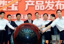 联通“话费宝”将上线,收益率将达6%