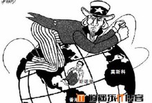 有关部门:美国棱镜针对中国的窃密基本属实