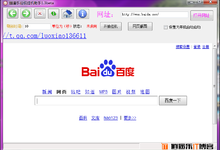 【个人作品更新】逍遥乐论坛挂机助手1.3beta寻求进步之路,让网页截图成自然