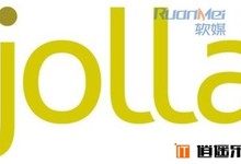 Jolla确定在11月展示“旗鱼”智能手机用户界面