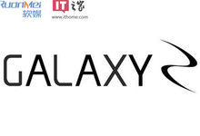三星:明年二月发布Galaxy S4的消息纯属谣言