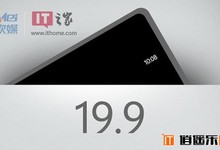 HTC WP8新品发布会图文直播