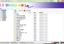 C# Winform实例源码,有一百多个 灰常不错!!!