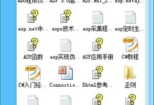 音速启动(VStart) V5.0 Build 2009.07.16