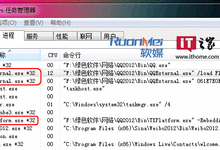 安装完QQ必须要删除掉的几个恐怖文件!