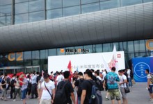 2014年7月22日逍遥乐受邀参加小米年度发布会!