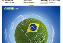 2014年《电脑爱好者》全年24期 PDF电子版免费下载(持续更新中)