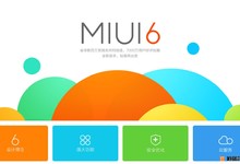 MIUI6与MIUI V5全面横向评测之MIUI-V6到底哪里比V5好?