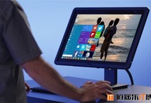 Win8和Win10之间的八大区别