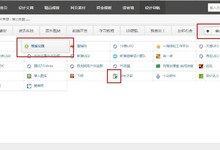 用WordPress打造自己的网站导航-前端设计网址源码免费下载(含教程)