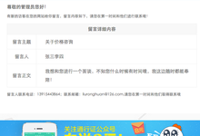 无需插件WordPress 邮件通知系统美化版